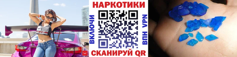 Как найти наркотики Бобров Галлюциногенные грибы  Меф  Кокаин  ГАШ  Каннабис 