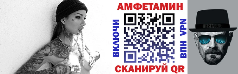 АМФЕТАМИН Premium  Бобров 