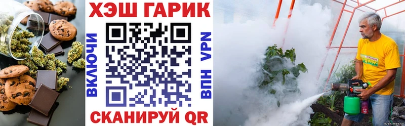 купить наркотики цена нарко площадка клад Еда ТГК марихуана Бобров