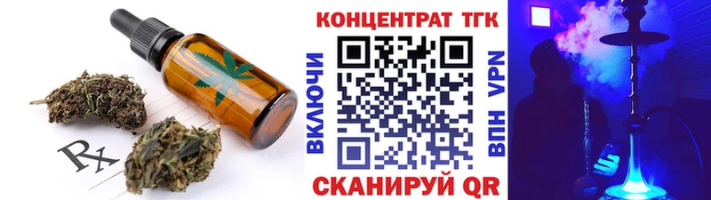 Cannafood марихуана Бобров