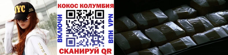 даркнет сайт  Бобров  COCAIN 97% 