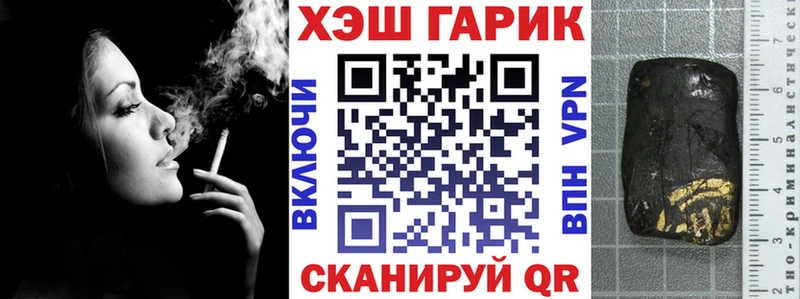 Гашиш hashish где найти наркотики блэк спрут ссылки Бобров