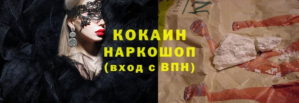 трава Алексин