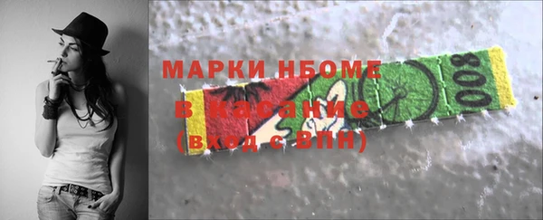 трава Алексин