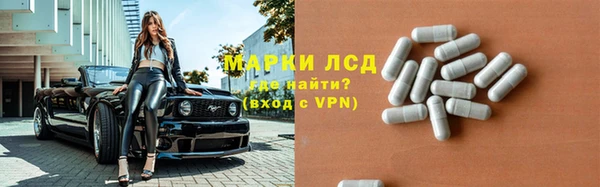 COCAINE Видное