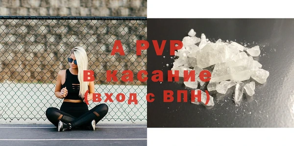 трава Алексин