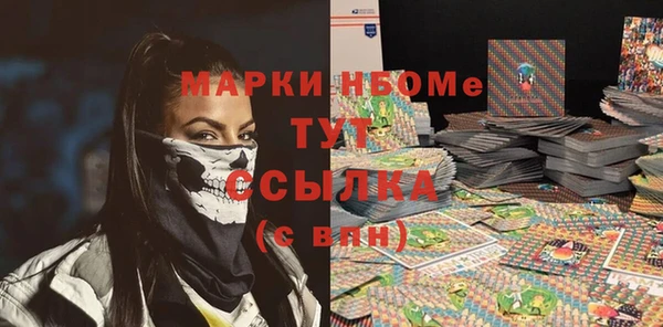 дистиллят марихуана Алексеевка