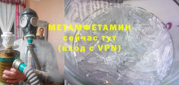 Альфа ПВП Рославль