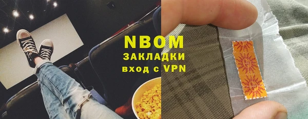 трава Алексин