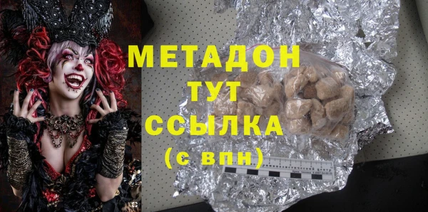 дистиллят марихуана Алексеевка