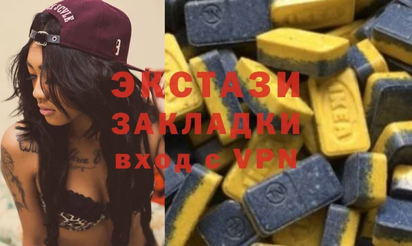 трава Алексин