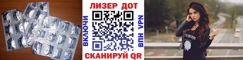 Лсд 25 экстази кислота  мега зеркало  Бобров 
