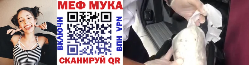 Меф mephedrone  Бобров 
