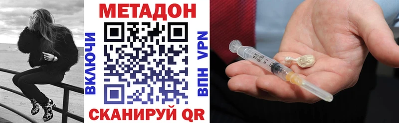 Метадон мёд  Бобров 