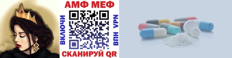 Первитин пудра  Бобров 