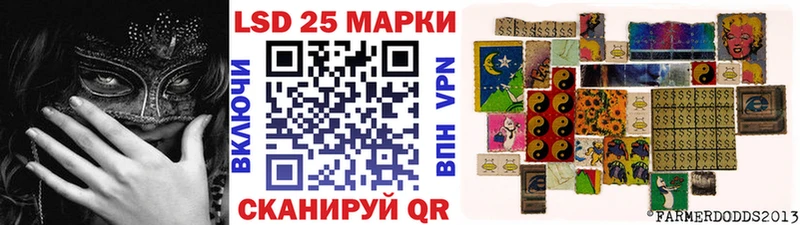 mega ссылки  сколько стоит  Бобров  Марки 25I-NBOMe 1500мкг 