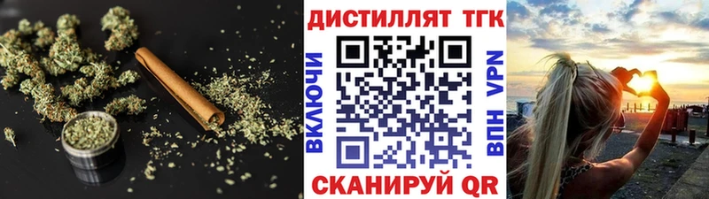 ТГК концентрат  omg ссылки  Бобров 