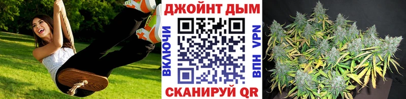 где найти наркотики  Бобров  Канабис семена 